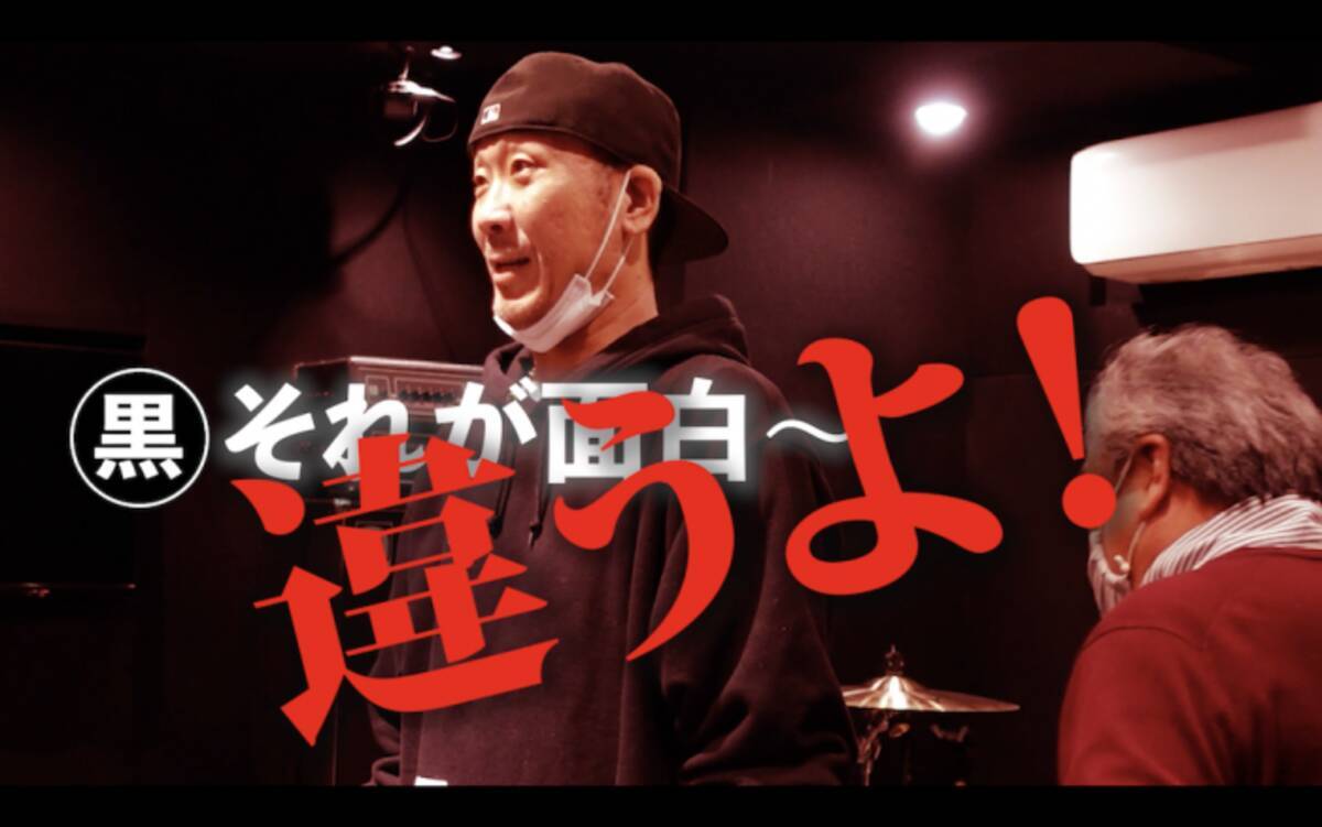 コブクロ 黒田俊介のボイトレ風景が話題 Youtubeチャンネルで動画公開 21年1月12日 エキサイトニュース