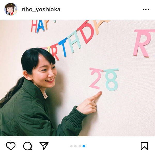 吉岡里帆 28歳の誕生日ショットを公開 祝って貰える事に本当に感謝です 21年1月19日 エキサイトニュース