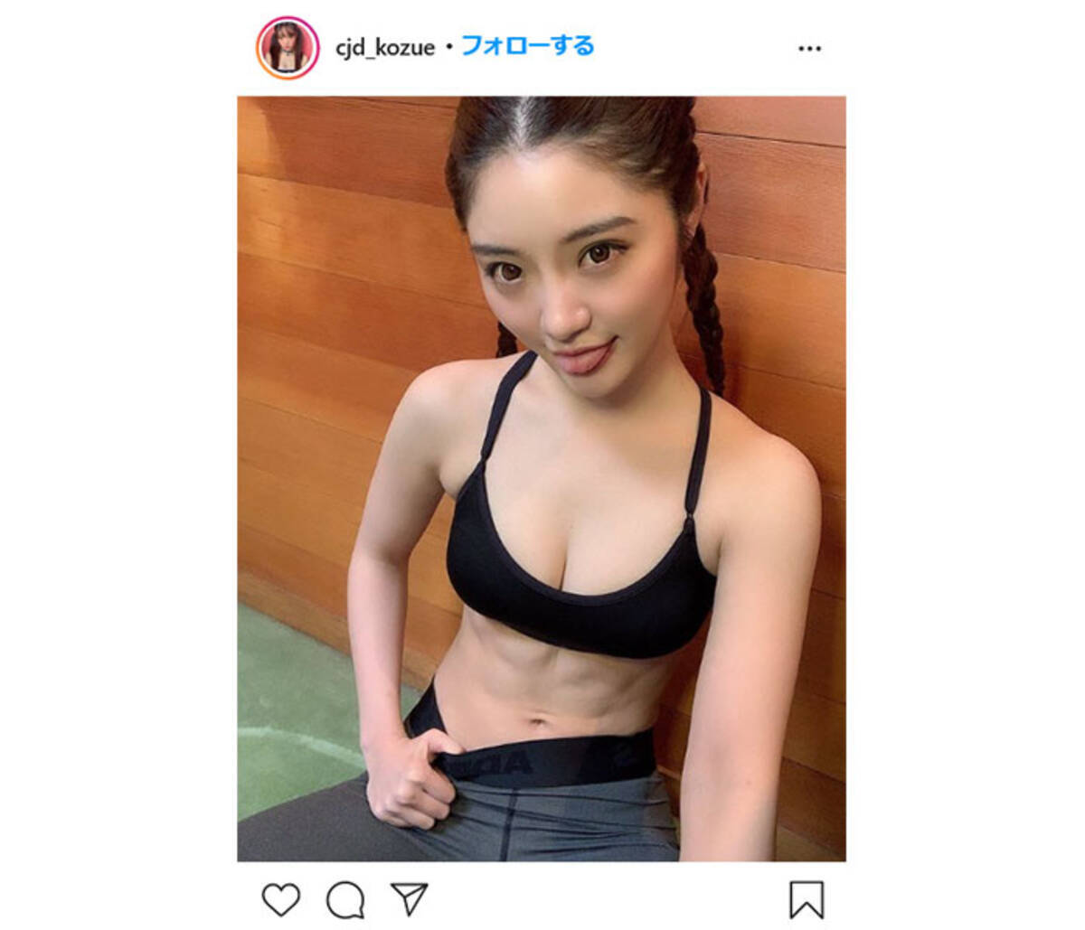サイバージャパンダンサーズ Kozueがバキバキ腹筋を披露 みんなでバキバキしよ 21年1月24日 エキサイトニュース