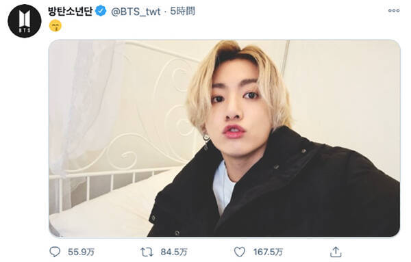 Btsジョングクが金髪にイメチェンしたセルカを投稿しtwitterを賑わす 21年1月25日 エキサイトニュース