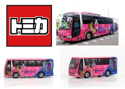 セレッソ大阪の選手バスがトミカになった！「CEREZO×トミカ 選手バス」再販売