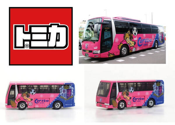 セレッソ大阪の選手バスがトミカになった Cerezo トミカ 選手バス 再販売 21年2月19日 エキサイトニュース