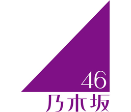 乃木坂46が「東京クリエイティブサロン2021」の公式アンバサダーに就任