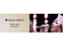 浜崎あゆみ、4/8リリースベストアルバム『A BALLADS 2』の一部収録内容を解禁