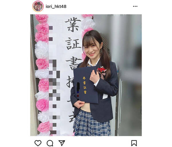 Hkt48 田中伊桜莉 最後の制服姿で微笑みながら高校卒業を報告 21年3月15日 エキサイトニュース