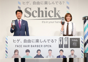 【イベントレポート】Schick 極 新CM発表会 本田翼が初のバーバーの店主姿で登場！