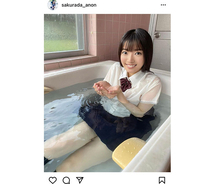桜田愛音、透け感制服で入浴するお風呂ショット公開！「一緒に入りたい」