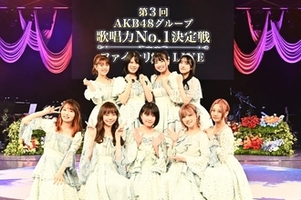 AKB48グループ 歌唱力決定戦ファイナリスト9名が、ゴスペラーズ・黒沢薫プロデュースの新曲『はじまりの唄』を初披露