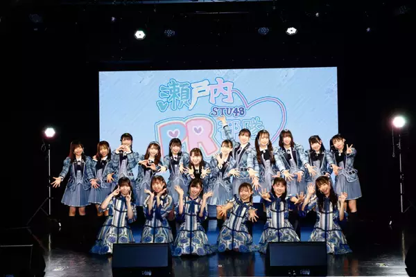 「STU48「瀬戸内PR部隊」が定期公演で「≠ME」と対バン！」の画像