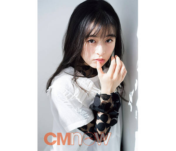 森七菜がモード系ファッションで「CMNOW」表紙初登場 (2021年4月8日) エキサイトニュース