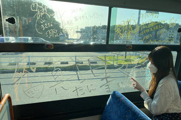SKE48 谷真理佳、6年前の自分のサインにびっくり！「遠くからでも分かる主張の強さ。。」