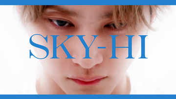 SKY-HI、自身の人生を描き上げた新曲『To The First』のMV公開