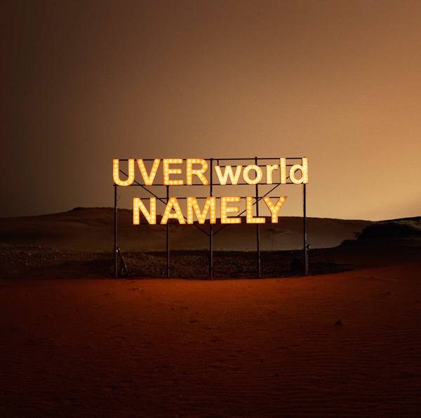 uverworld namely