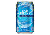 「オリオンビールサザンスター　超スッキリの青 赤土流出防止プロジェクト缶限定発売」の画像1
