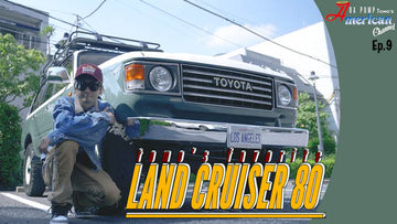 DA PUMP TOMOが自慢の愛車「LAND CRUISER80（ハチマル）」を公開