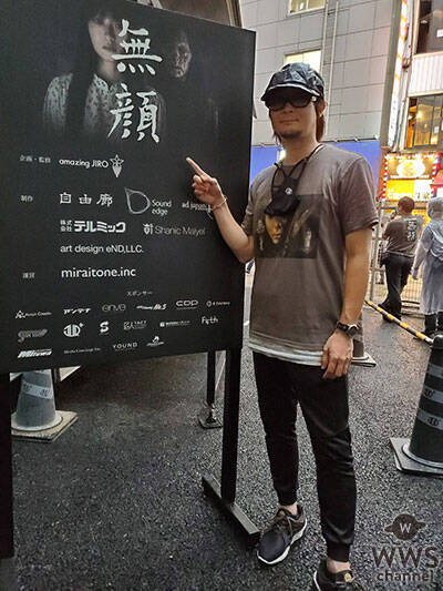 【動画】造形アーティスト・Amazing JIROが渋谷センター街でお化け屋敷’無顔’プロジェクトの魅力を語る！