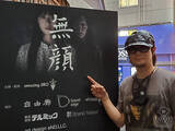 「【動画】造形アーティスト・Amazing JIROが渋谷センター街でお化け屋敷’無顔’プロジェクトの魅力を語る！」の画像3