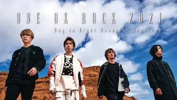 One Ok Rock 渚園２daysライブに11万人が熱狂 16年9月12日 エキサイトニュース