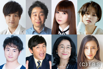 中川翔子、前野朋哉ら新キャスト8人が発表 ドラマ『婚姻届に判を捺しただけですが』10月スタート