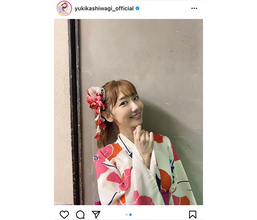 AKB48 柏木由紀、野外ライブで披露した浴衣オフショット披露