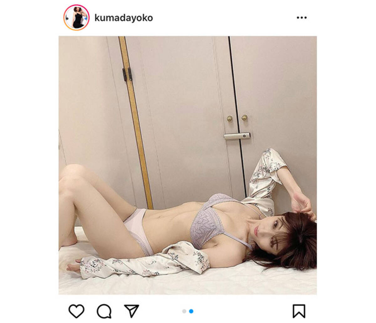 熊田曜子、パジャマを脱いで健康美ボディを披露 (2021年9月16日) - エキサイトニュース