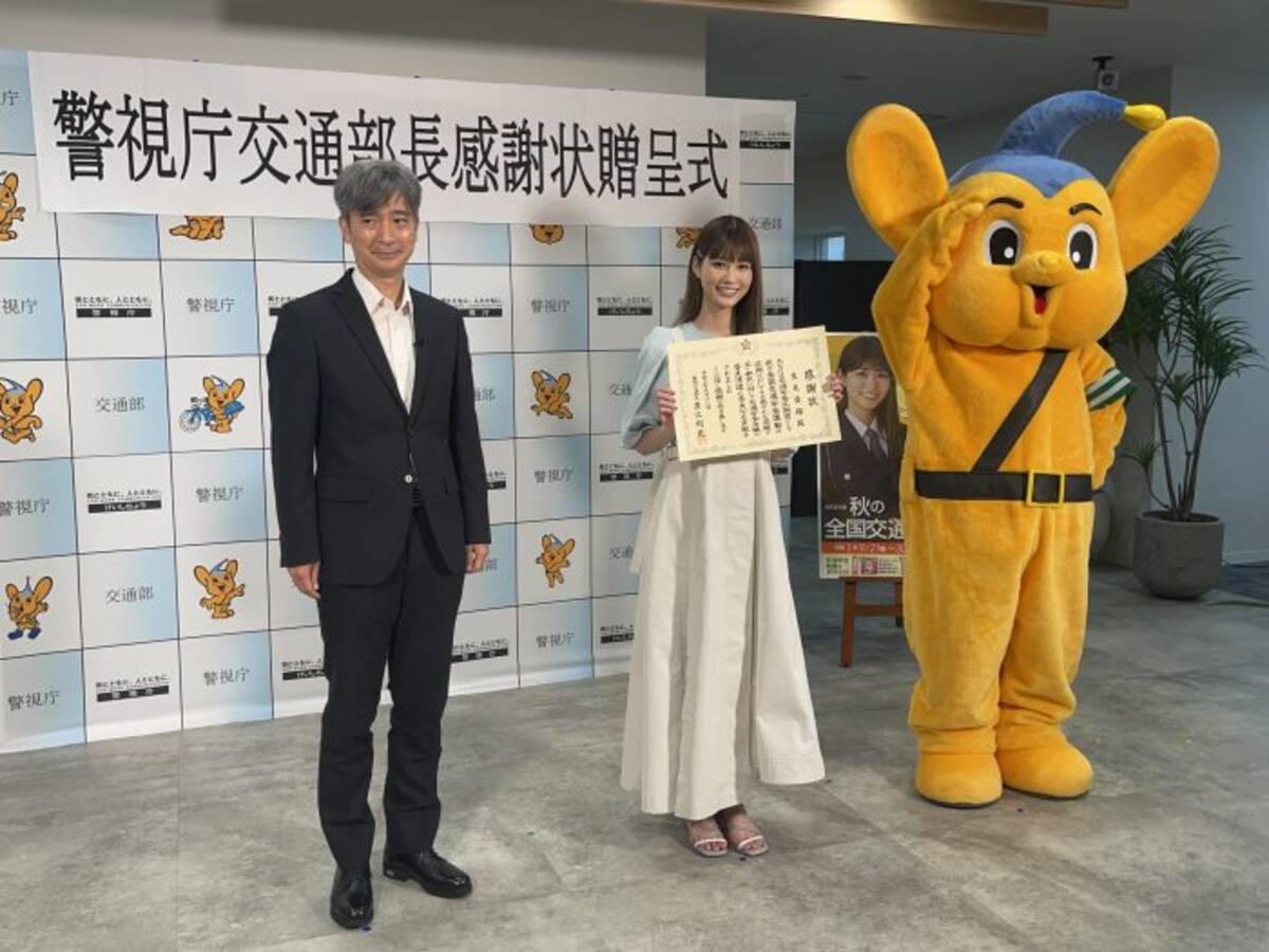 生見愛瑠 めるる が 秋の全国交通安全運動 イメージキャラクター就任で安全運転を呼びかけ 21年9月21日 エキサイトニュース