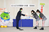 「AKB48が鳥取県「とっとり梨食べ大使」に就任! 小栗有以、山内瑞葵が任命式に出席」の画像2