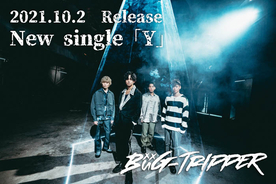 BüG-TRIPPER、新曲「Y」デジタルリリース決定 MVも公開に