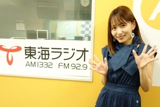 大場美奈、ラジオ生放送でSKE48卒業を発表「アイドル人生13年をやり切ったと思っています」