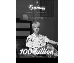 BTS・ジン、ソロ曲「Epiphany」MVが1億回再生突破