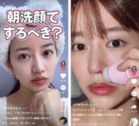 美容系トップクリエイター・やみちゃん、『#TikTok動画コンテスト』美容部門で第1位受賞