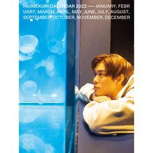 宮沢氷魚（みやざわ・ひお/27）の日めくりカレンダー「HIOMEKURI CALENDAR 2022」が発売決定！