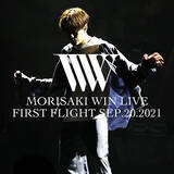 「MORISAKI WIN（森崎ウィン）、初有観客ライブアルバムのリリースが決定」の画像2