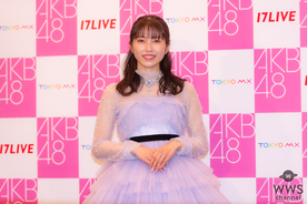 横山由依、卒コンを終え心境を語る「AKB48は私の人生になくてはならないもの」