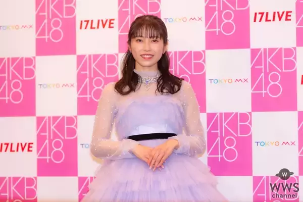「横山由依、卒コンを終え心境を語る「AKB48は私の人生になくてはならないもの」」の画像