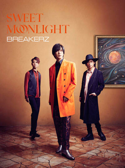 BREAKERZ、「名探偵コナン」エンディングの新曲「SWEET MOONLIGHT」をリリース！