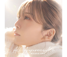 AAA 宇野実彩子、新曲「All AppreciAte」が配信スタート「ずっとずっと大事な人へ贈りたい曲です」