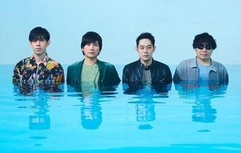 flumpool、コンセプトアルバムを2022年3月にリリース決定! ファンクラブツアーも開催発表