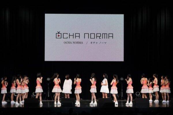 【ライブレポート】ハロプロ新グループ「OCHA NORMA」始動 田代すみれ「伝説のアイドルになります」