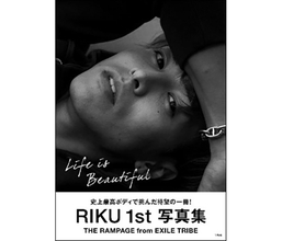 THE RAMPAGE RIKU、初の写真集『LifeisBeautiful』発売