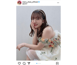 HKT48 田島芽瑠、朝長美桜の卒業ドレスを着た写真に歓喜の声「めるみおは永遠」