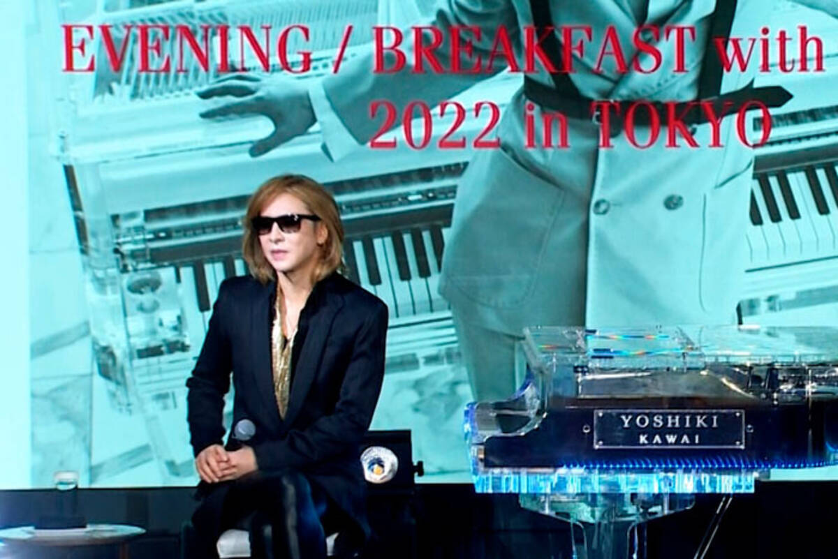 動画 Yoshikiが2年ぶり帰国で Forever Love をピアノで披露 21年12月24日 エキサイトニュース