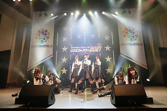 SUPER☆GiRLS、CDデビュー11周年を飾るアニバーサリーライブ開催