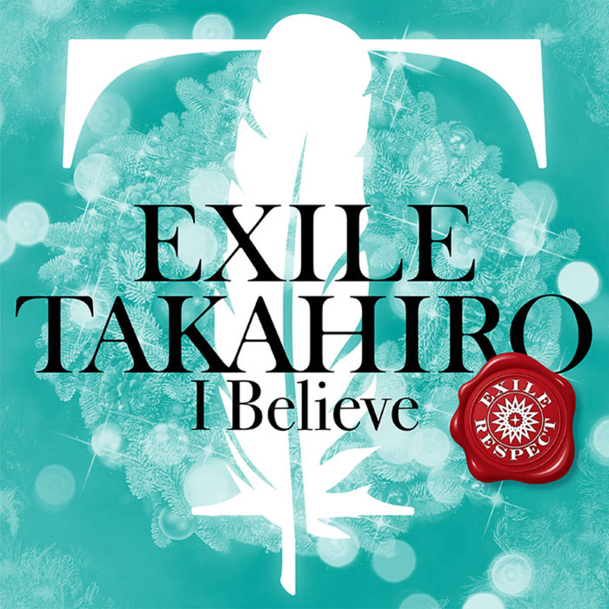 Exile Takahiro I Believe の音源配信スタート 21年12月26日 エキサイトニュース