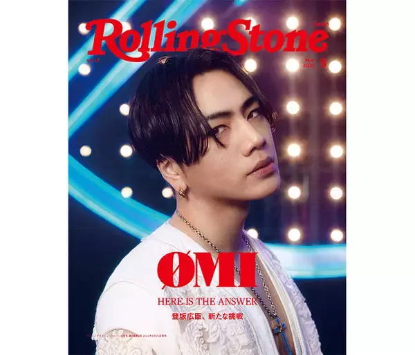 【ØMI】三代目JSB・登坂広臣が「Rolling Stone Japan」で単独初表紙に登場「影」と「光」を表現