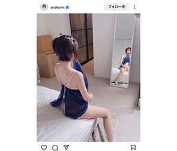 えなこ、お口でくわえるセクシーすぎるショットを投稿！「咥えて見せてくれるの助かる！」との声