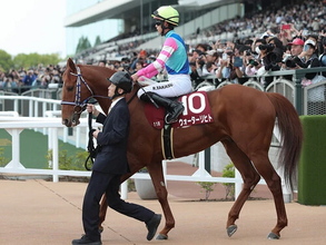 【競馬予想】タフな馬場が想定される安田記念　総合力あるパンジャタワーが有力も、馬力ある伏兵の大駆けにも要注意