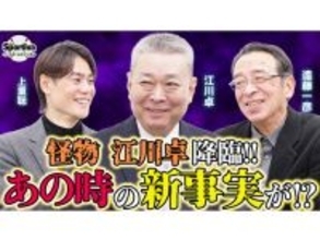 【江川卓×遠藤一彦対談】「同学年だけど、ほかのピッチャーと比べようがないほどすばらしかった」