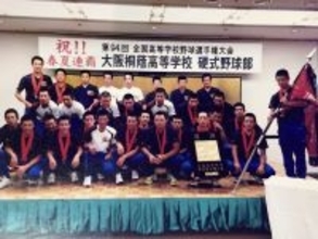 大阪桐蔭「藤浪世代」のベンチ外が胸に刻んだ逆転の誓い 「いつか絶対にこのメンバーを逆転する」