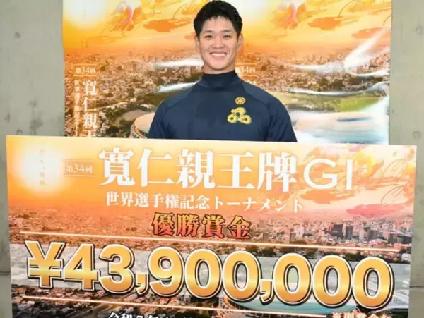 寬仁親王牌で嘉永泰斗がGⅠ初決勝＆初優勝　「長かった」の言葉に隠された苦難の道のりとは